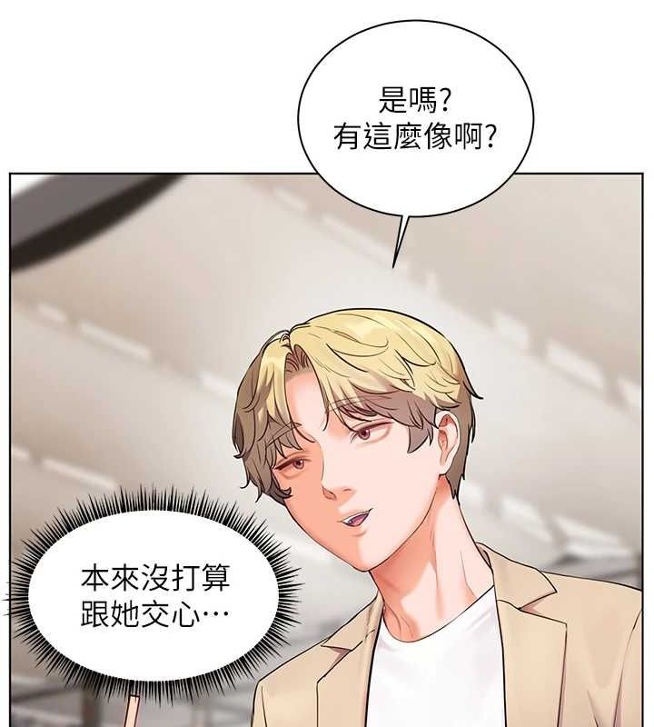84P - 老师的亲密指导