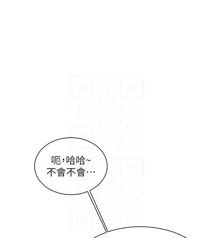 86P - 老师的亲密指导