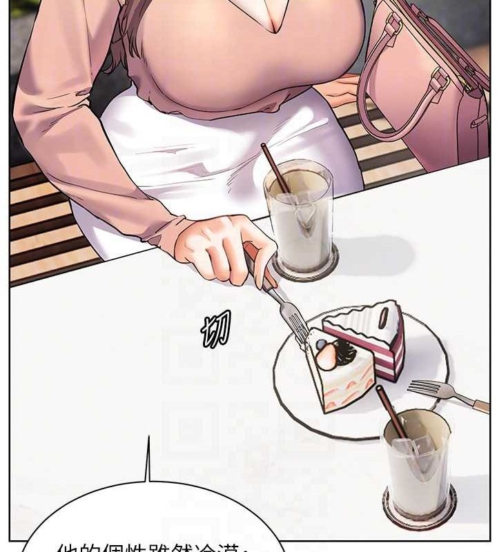 88P - 老师的亲密指导