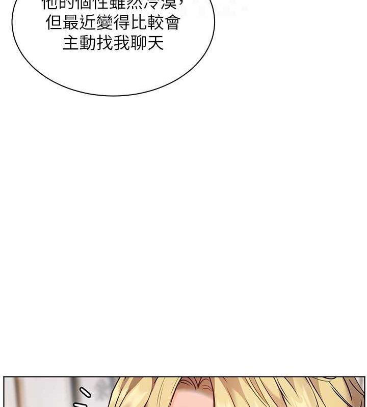 89P - 老师的亲密指导
