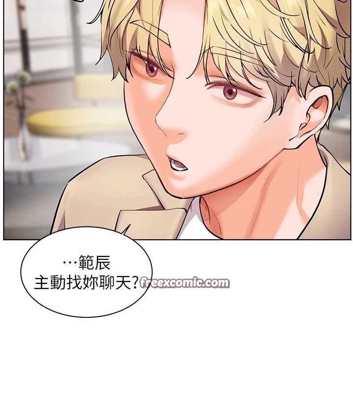 90P - 老师的亲密指导