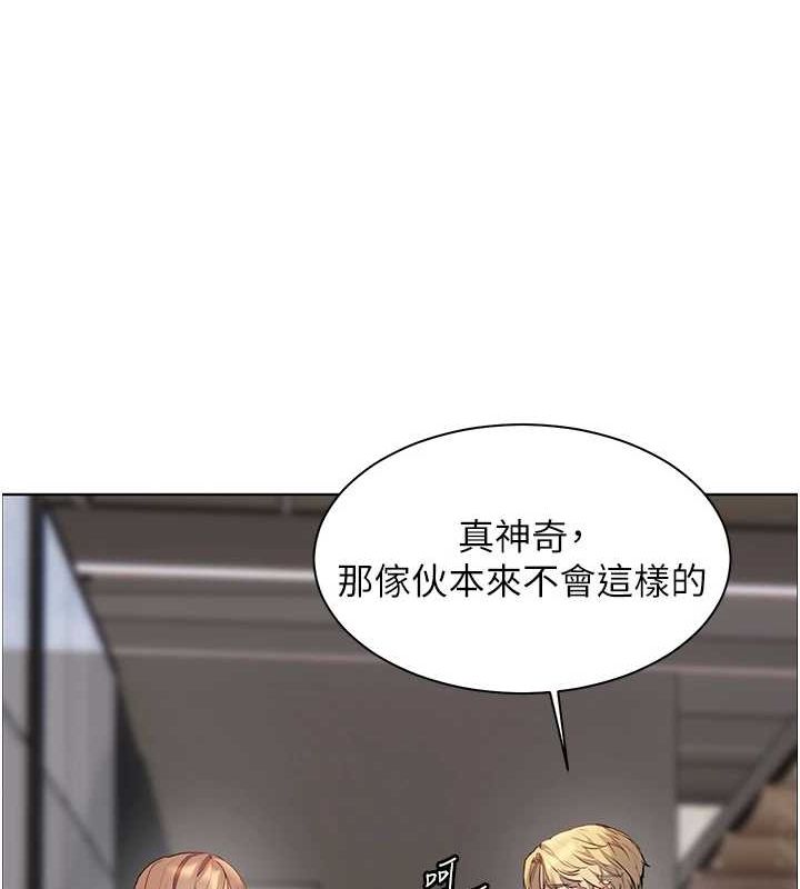 91P - 老师的亲密指导