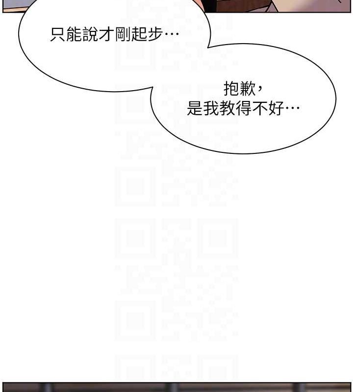 95P - 老师的亲密指导