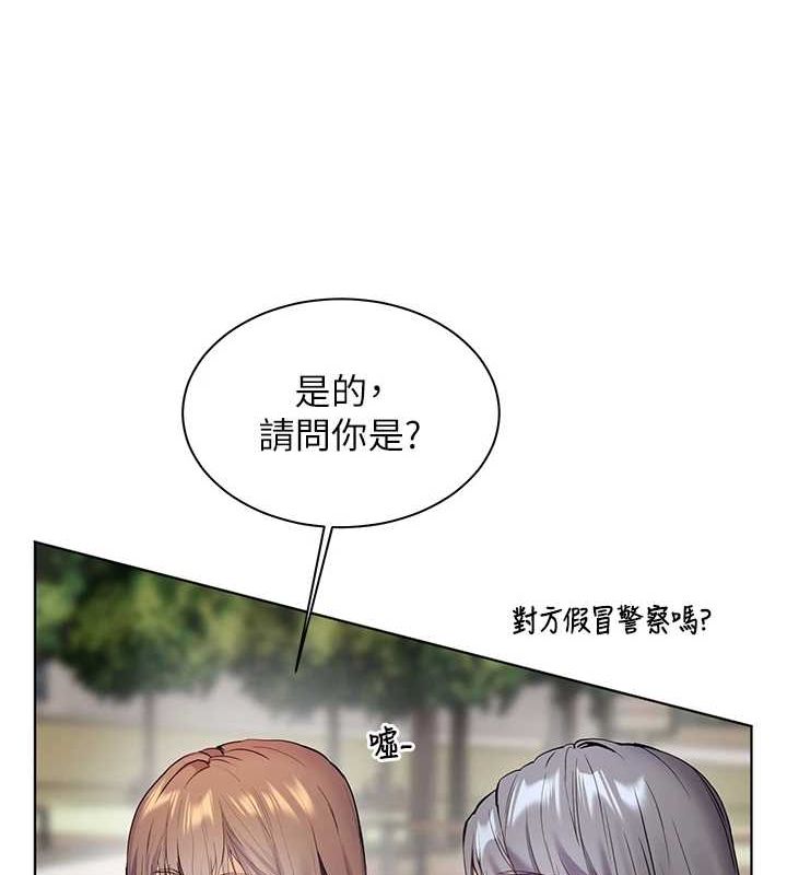 9P - 老师的亲密指导