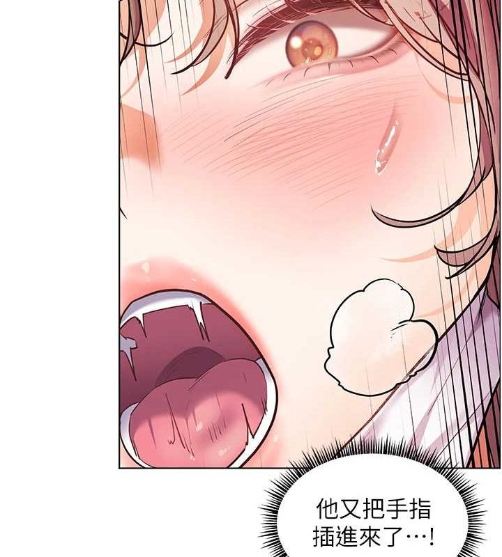 103P - 老师的亲密指导