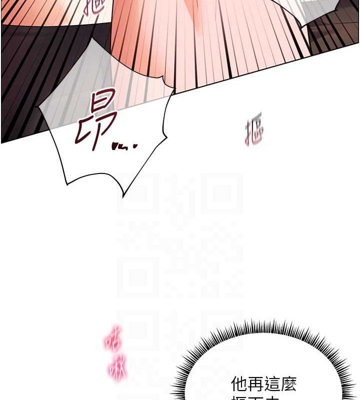 106P - 老师的亲密指导