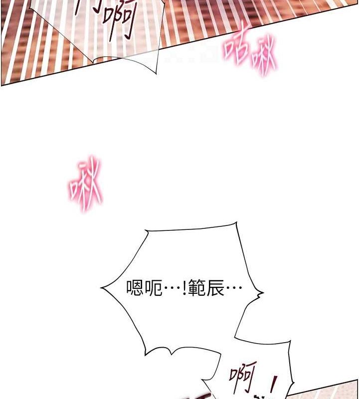 109P - 老师的亲密指导