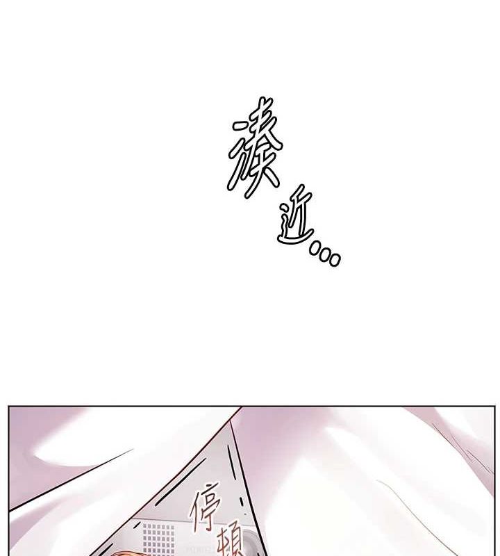 10P - 老师的亲密指导