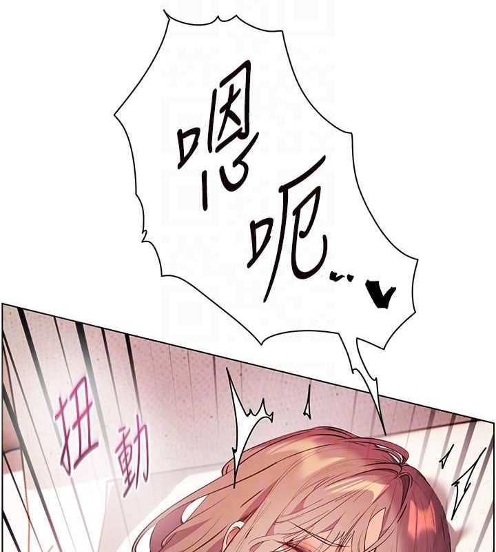 113P - 老师的亲密指导