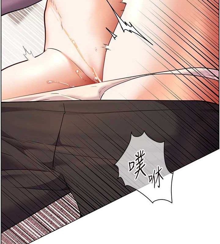 118P - 老师的亲密指导