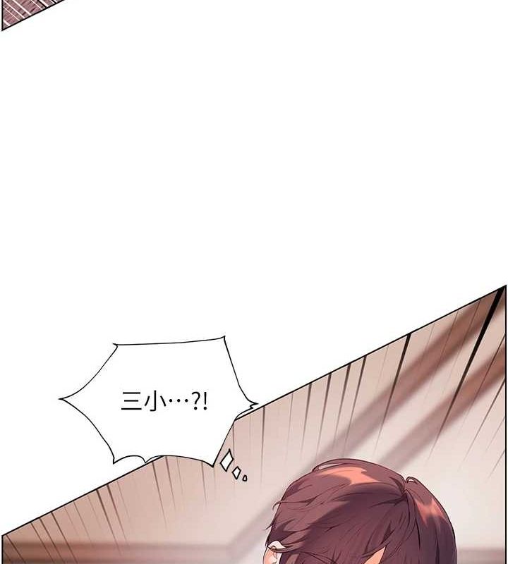 119P - 老师的亲密指导