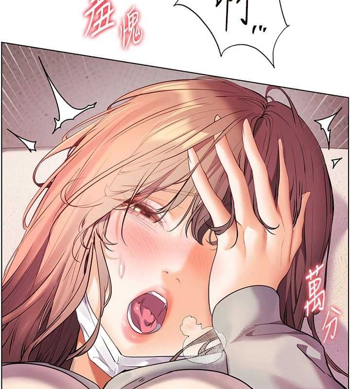125P - 老师的亲密指导