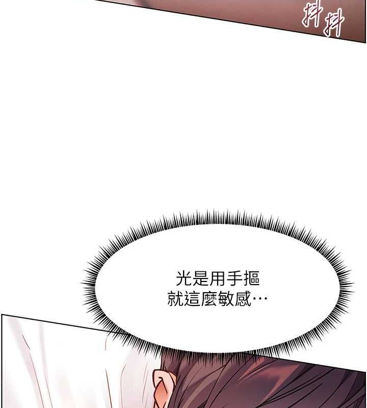 129P - 老师的亲密指导
