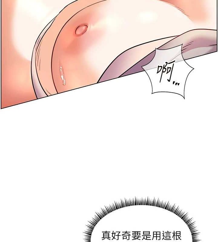 131P - 老师的亲密指导