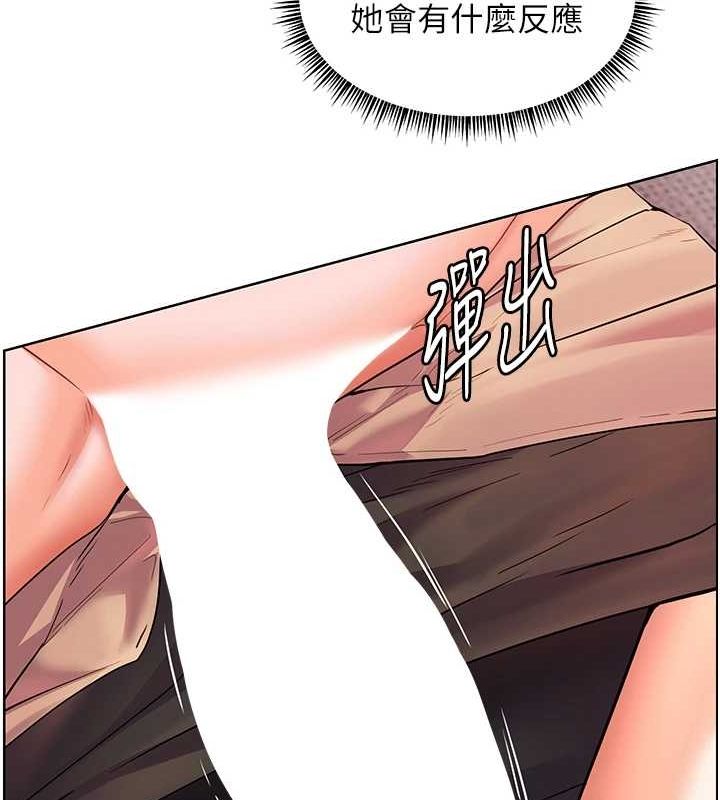 132P - 老师的亲密指导