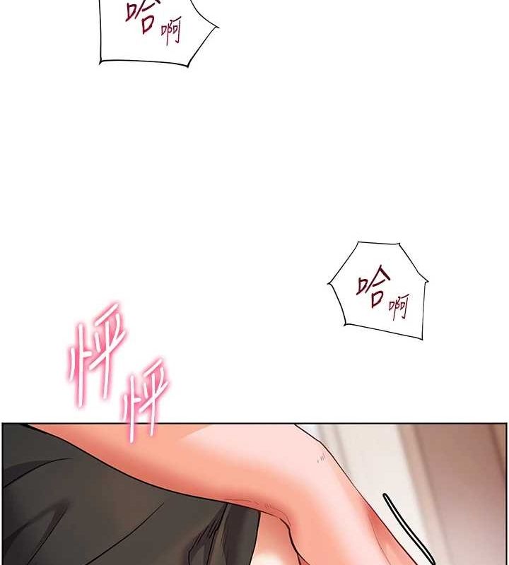 134P - 老师的亲密指导