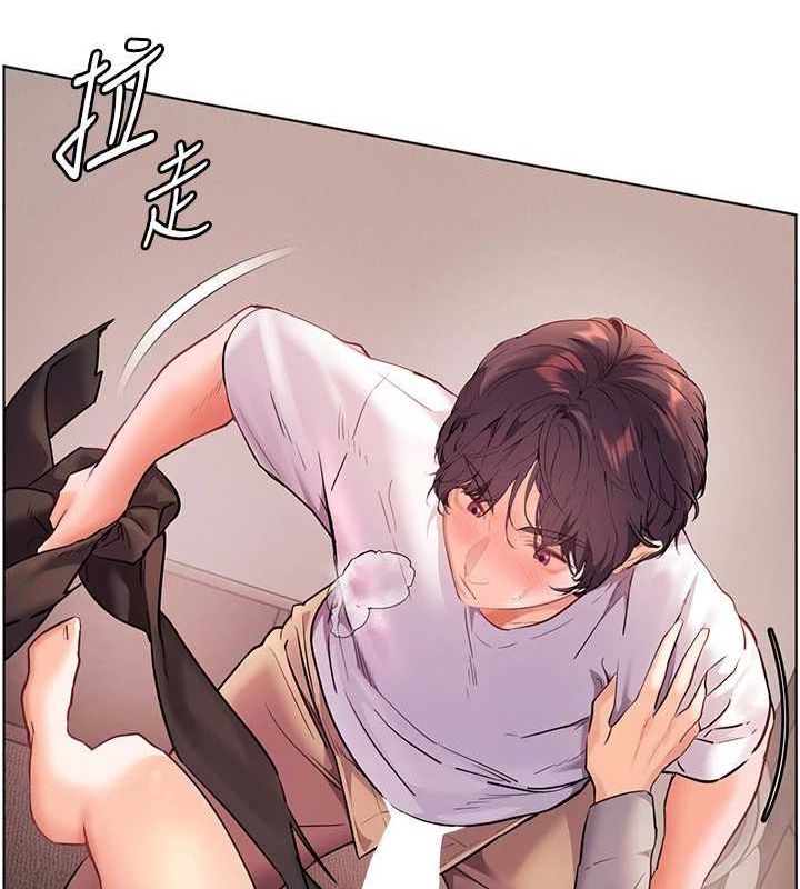 141P - 老师的亲密指导