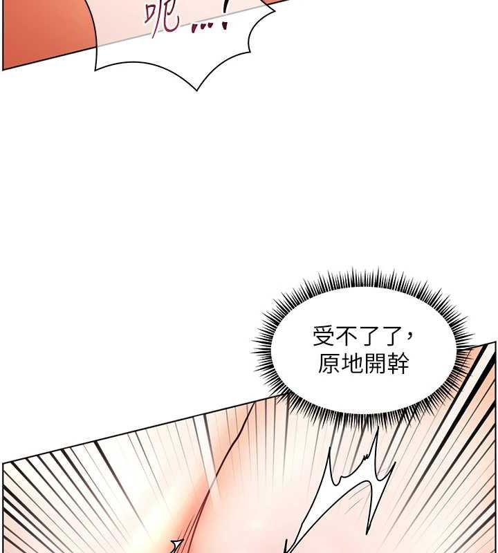 148P - 老师的亲密指导