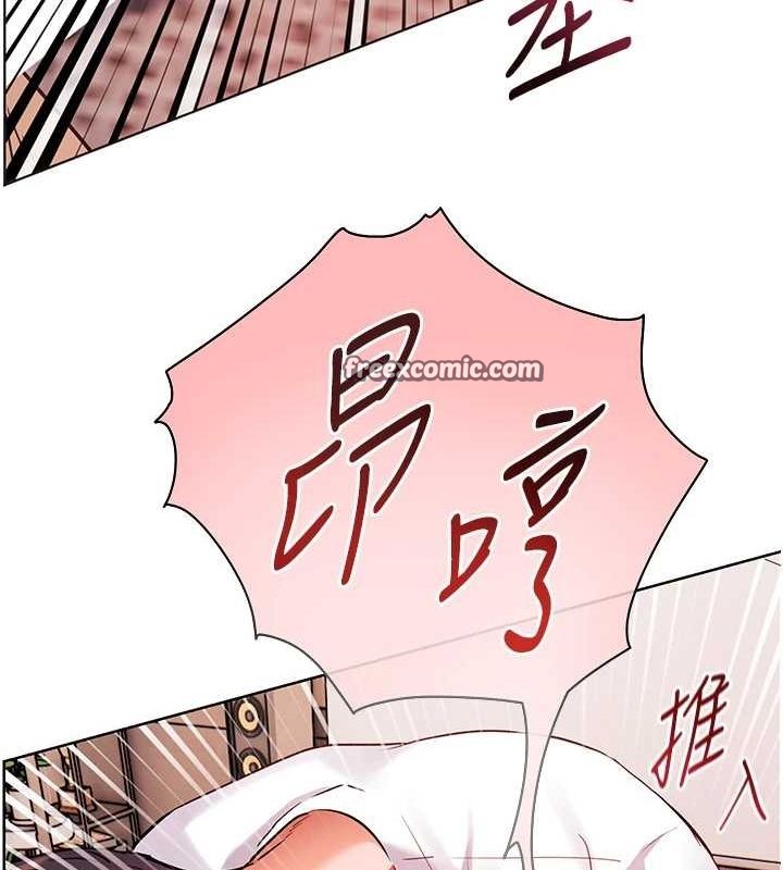 150P - 老师的亲密指导