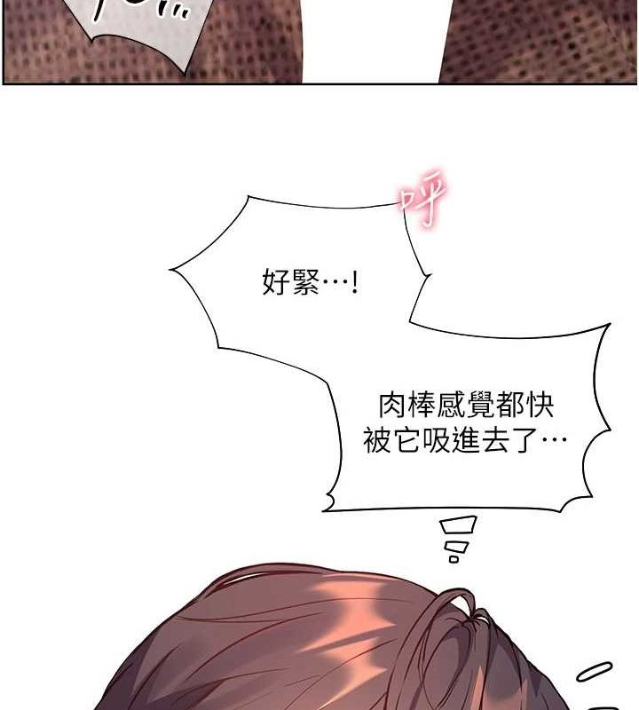155P - 老师的亲密指导