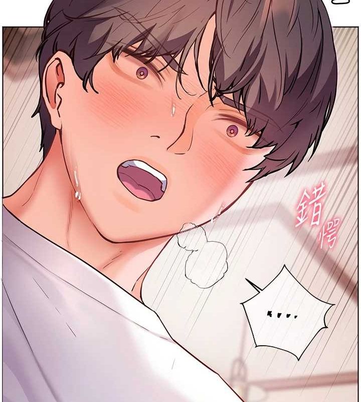156P - 老师的亲密指导