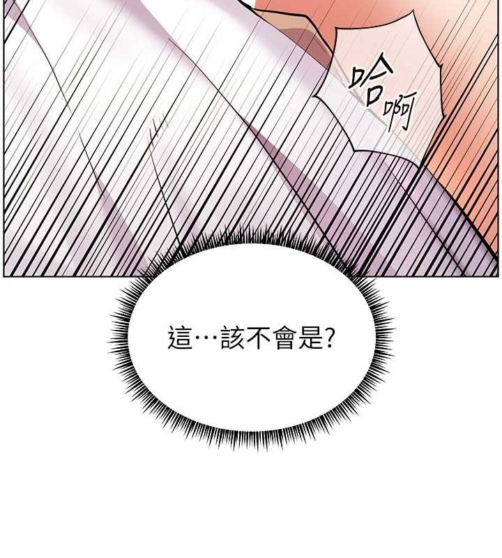 159P - 老师的亲密指导