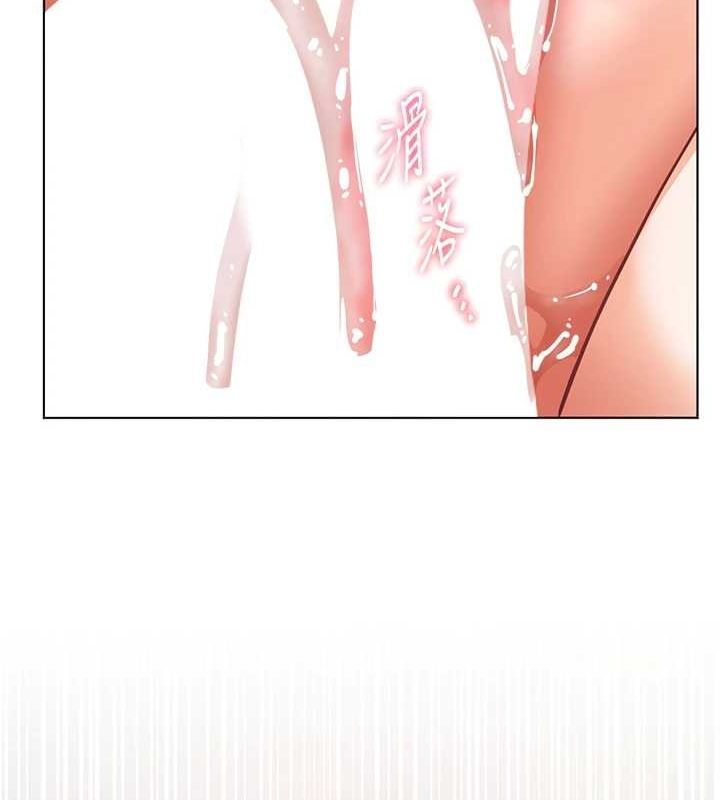 161P - 老师的亲密指导