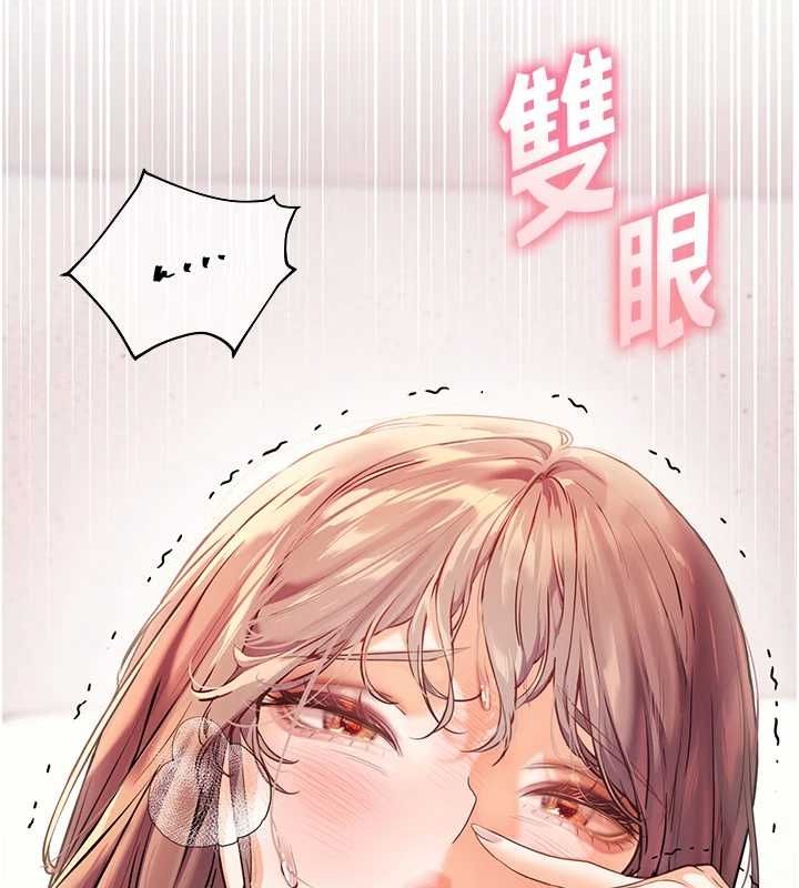 162P - 老师的亲密指导