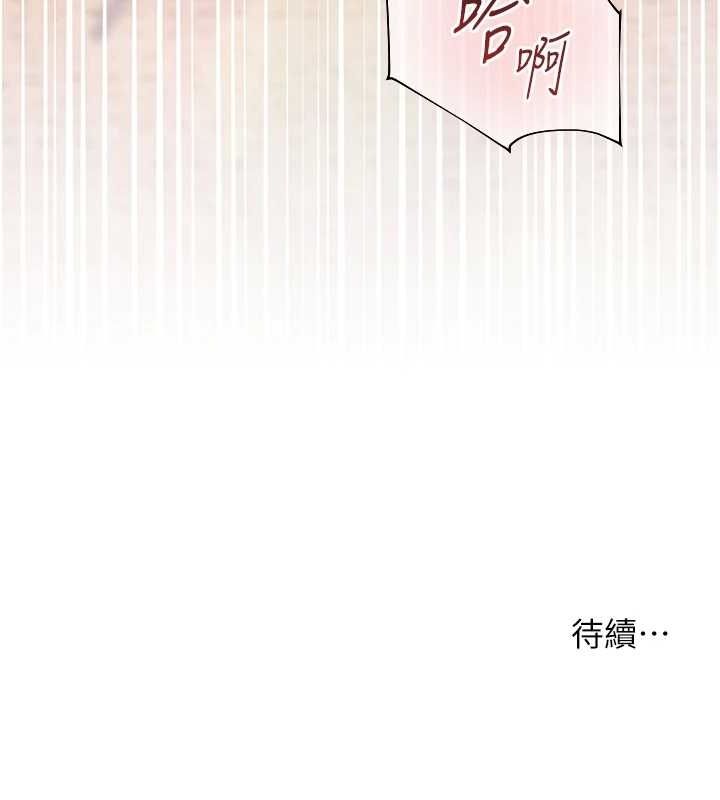 165P - 老师的亲密指导