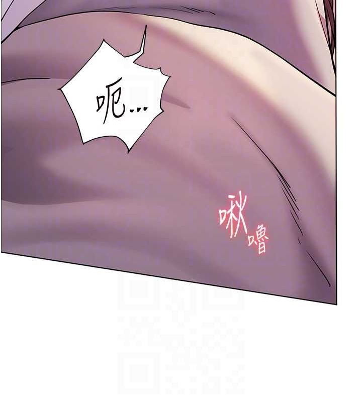 33P - 老师的亲密指导