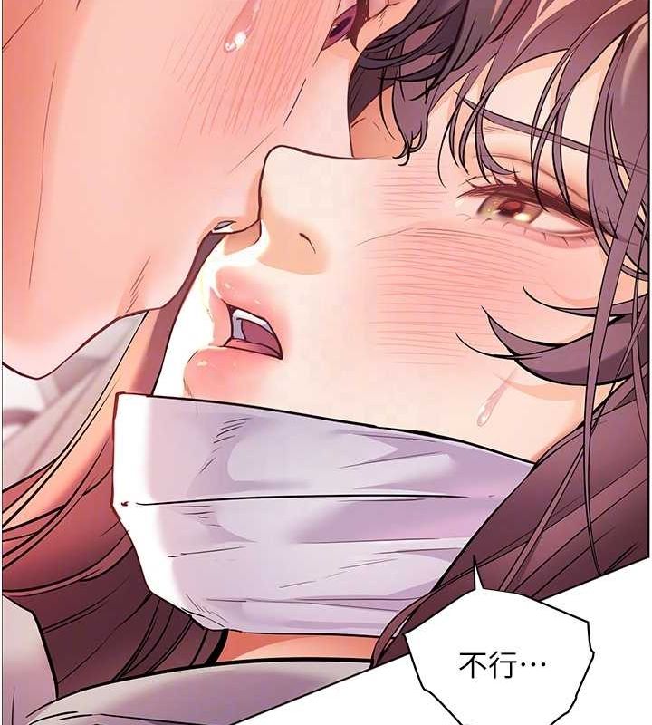 35P - 老师的亲密指导