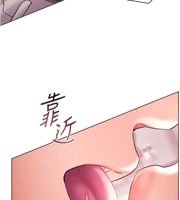36P - 老师的亲密指导