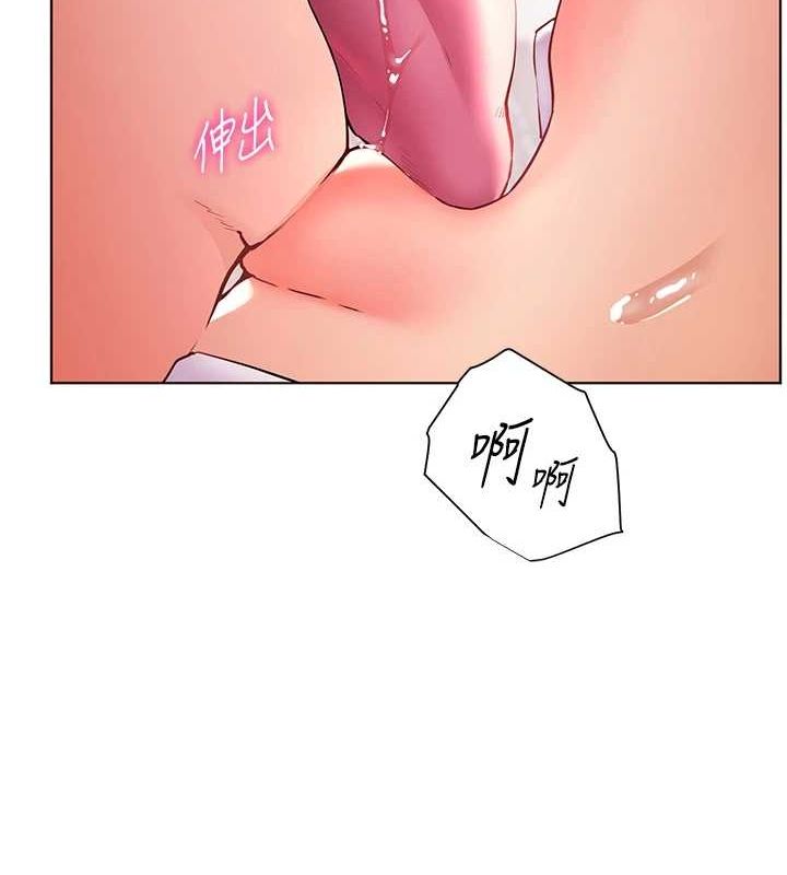 37P - 老师的亲密指导