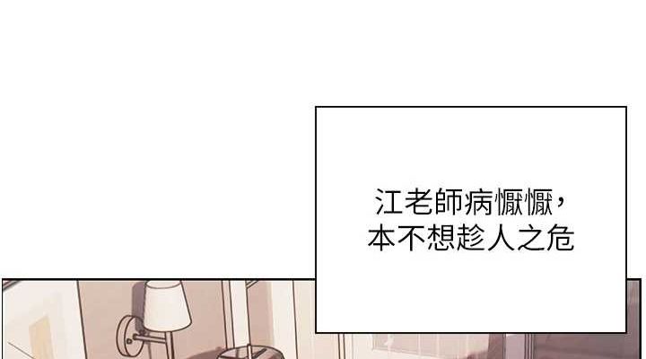 38P - 老师的亲密指导