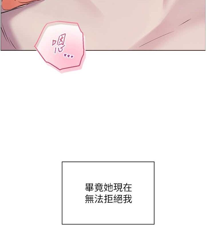 43P - 老师的亲密指导