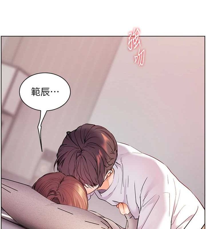 44P - 老师的亲密指导
