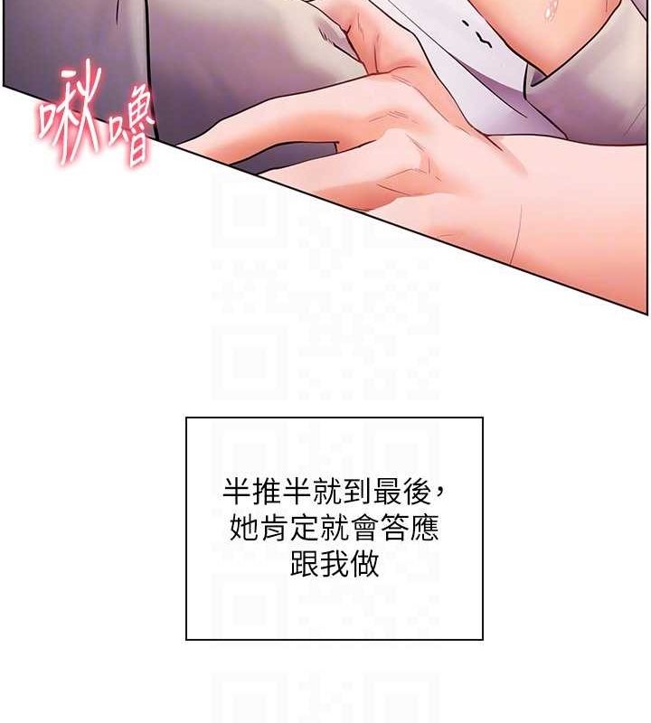 47P - 老师的亲密指导