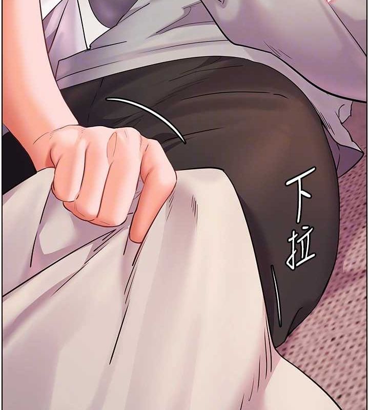49P - 老师的亲密指导