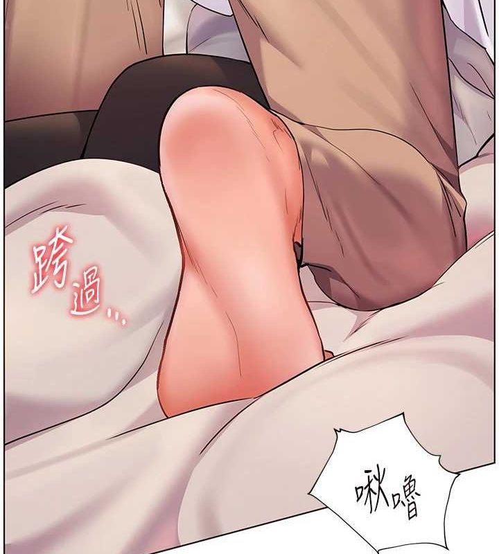 56P - 老师的亲密指导