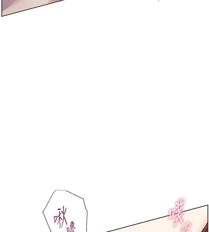 57P - 老师的亲密指导
