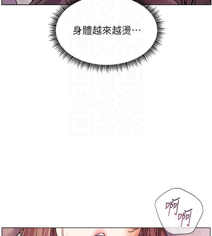 63P - 老师的亲密指导