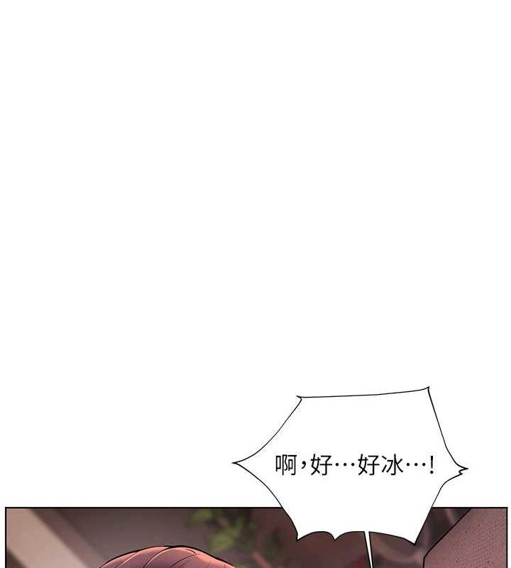 68P - 老师的亲密指导