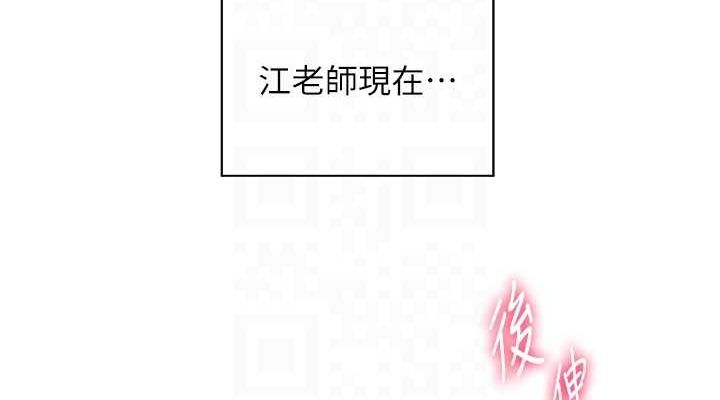 76P - 老师的亲密指导