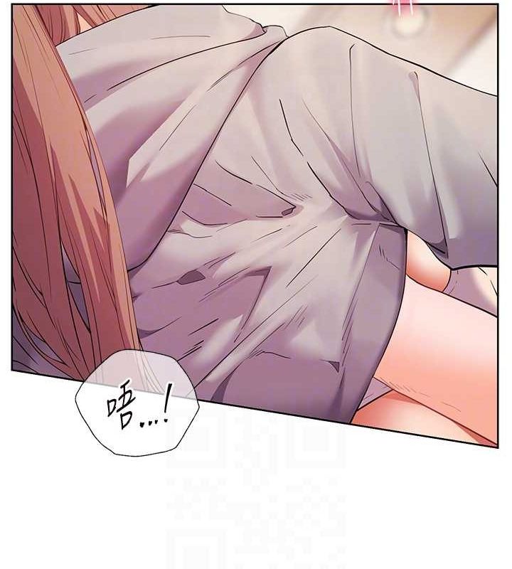 77P - 老师的亲密指导