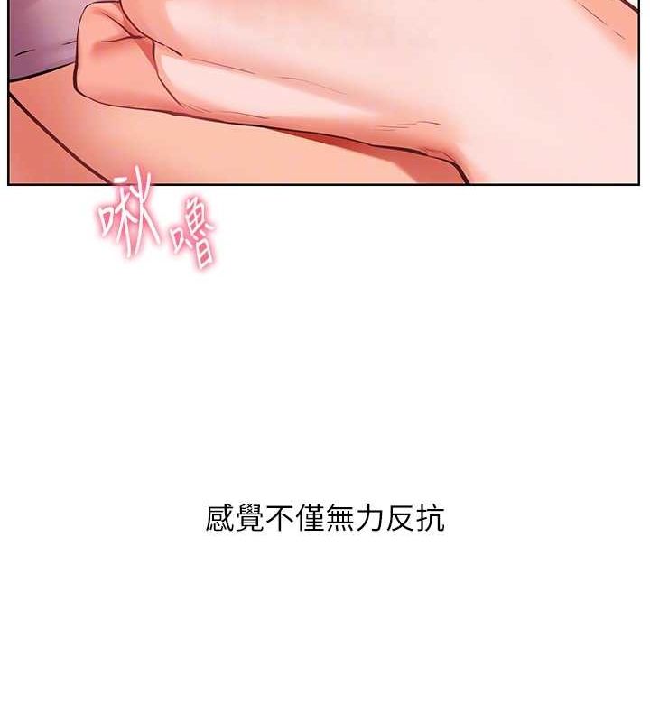 79P - 老师的亲密指导