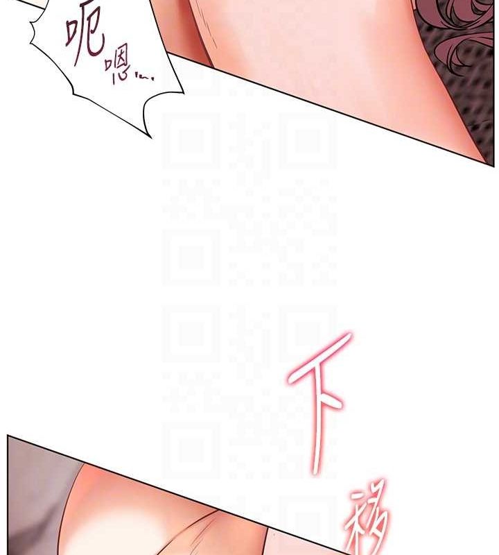84P - 老师的亲密指导
