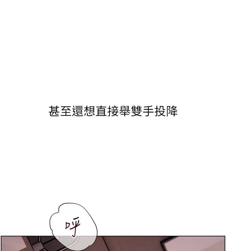 88P - 老师的亲密指导