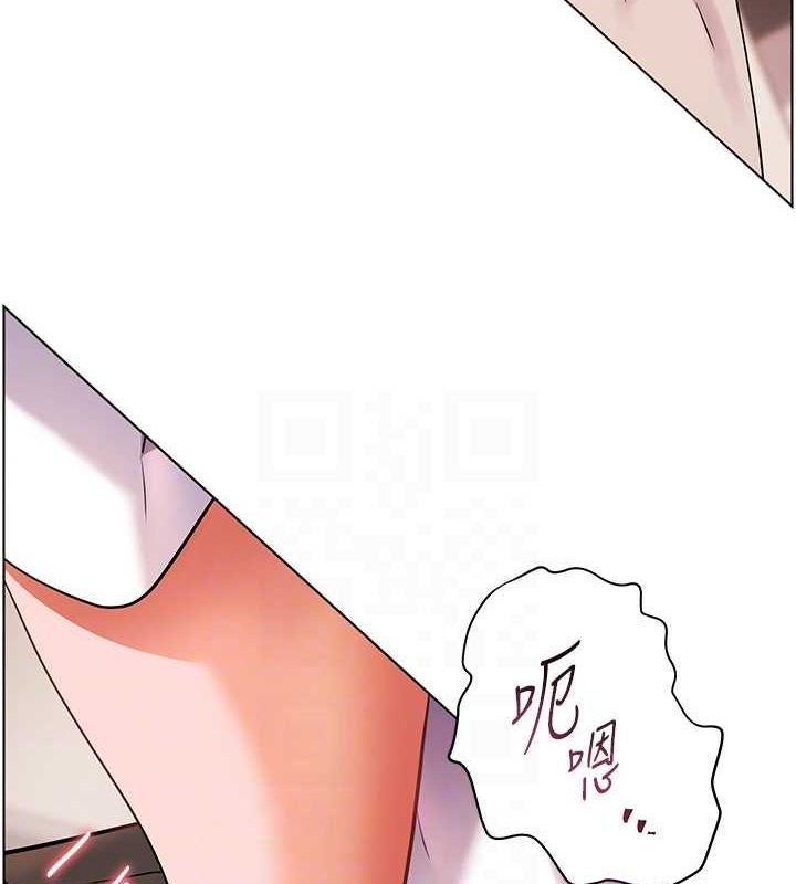 91P - 老师的亲密指导