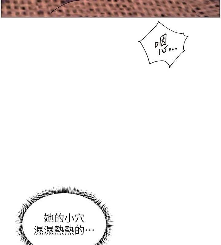 95P - 老师的亲密指导
