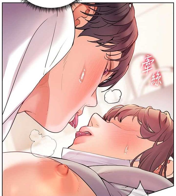 96P - 老师的亲密指导